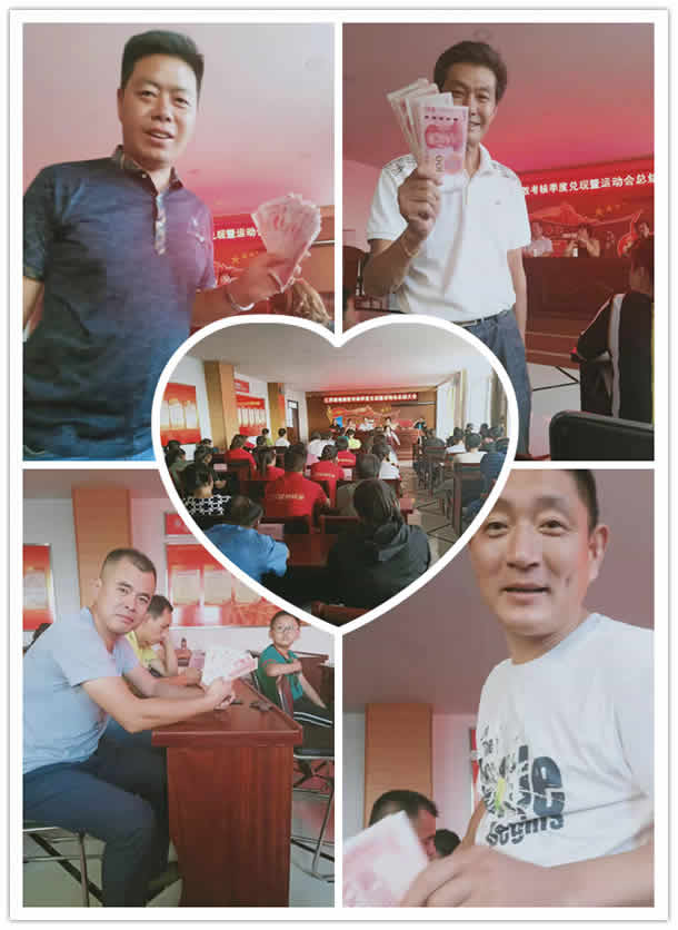 新聞=江蘇綠地成功舉辦“增活力、促和諧”主題運(yùn)動(dòng)會(huì)和召開績效考核總結(jié)大會(huì)09.jpg